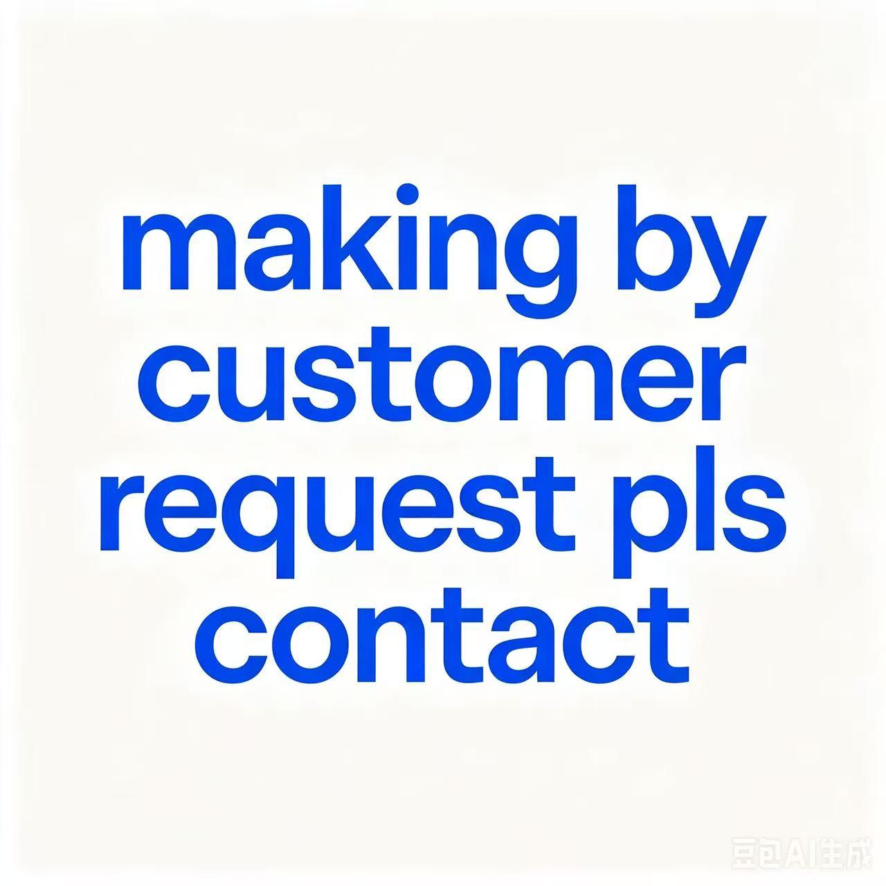 Order as request